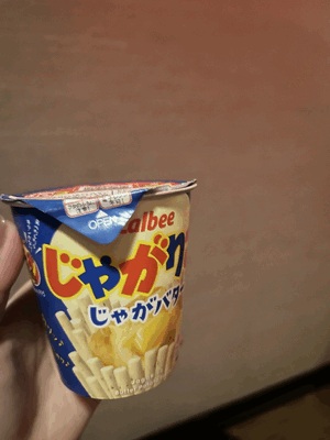 えりな