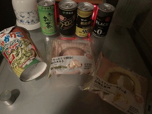 えりな