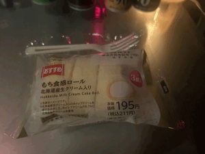 えりな