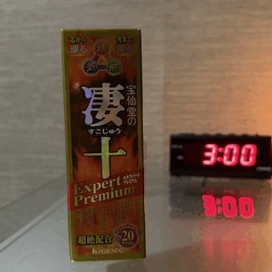 3時の凄十