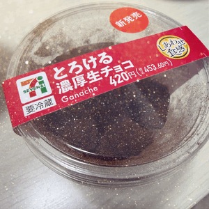 みなみ
