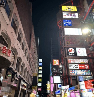 みなみ