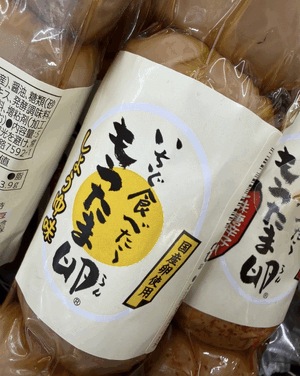 みなみ
