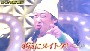 みなみ