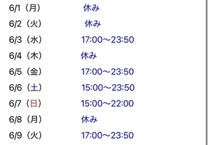 みなみ