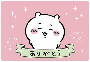 みなみ