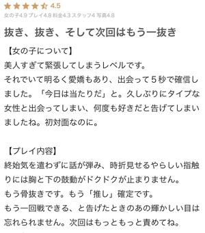 みなみ