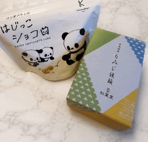 みなみ