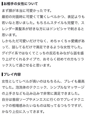 みなみ