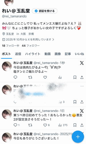 れい