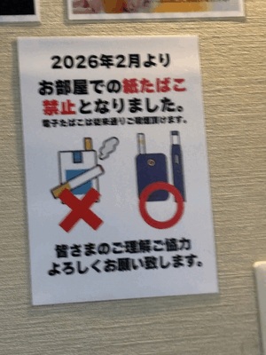 れい