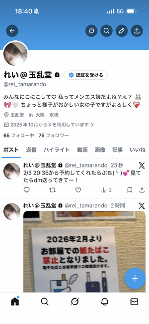 れい