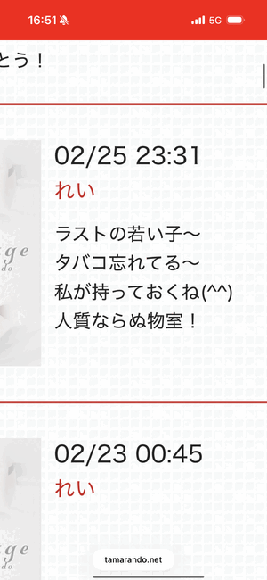 れい