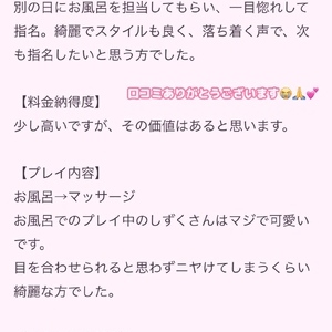 お礼