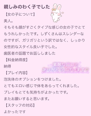 しずく