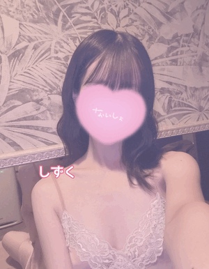 しずく
