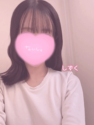 しずく