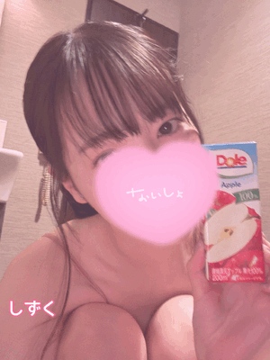 しずく