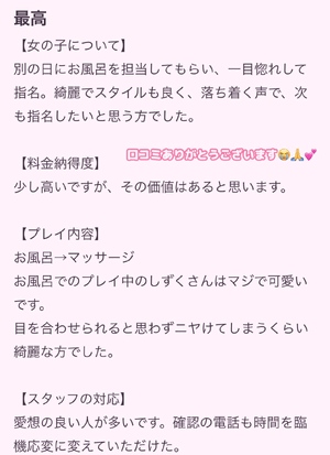 しずく