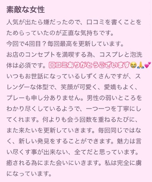 しずく