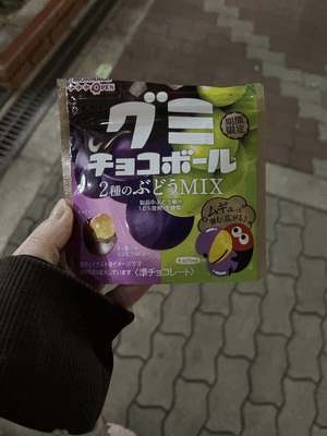 ひかり