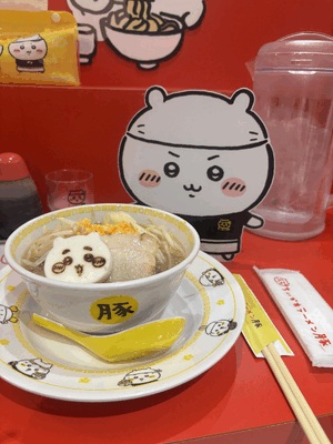 うらら