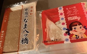 メイ