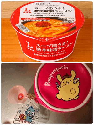 メイ
