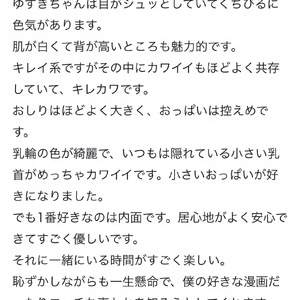 💛初口コミありがとう❣️(長文になるけど読んでー!)💛