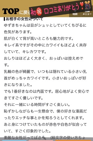 ゆずき