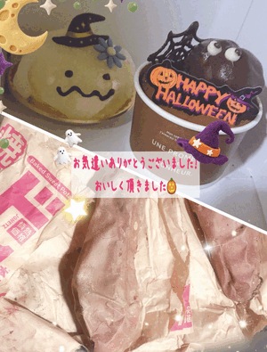 快楽玉乱堂 💛行事ごとはお兄様と過ごせて嬉しいです☺️💛