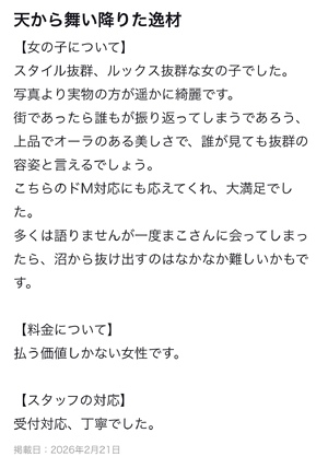 まこ