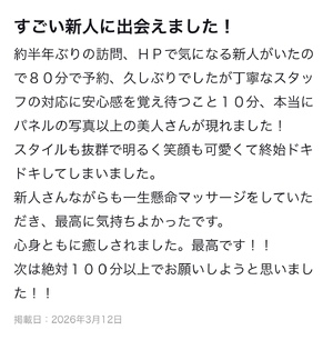 まこ