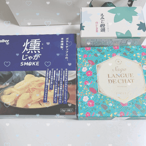 ありがと