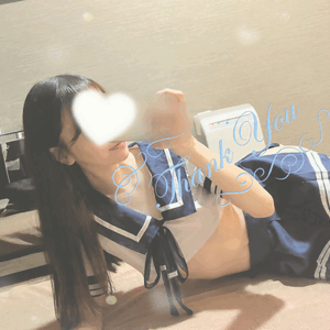 ありがとう