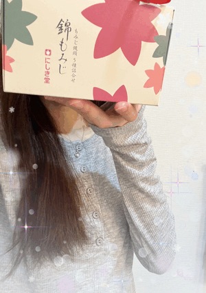 杏樹