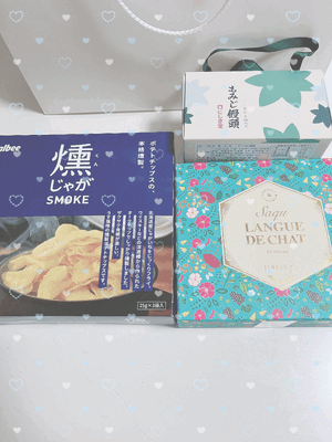 杏樹