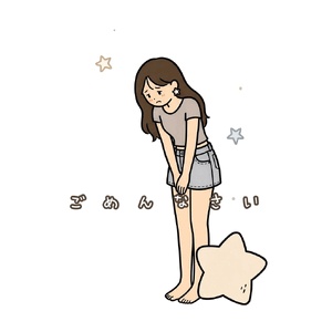 杏樹