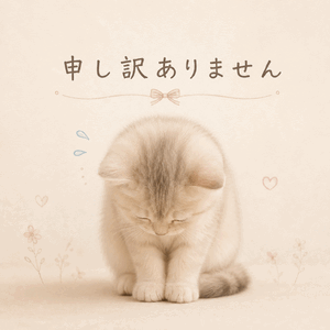 本日の出勤について
