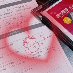お久しぶりです❤︎