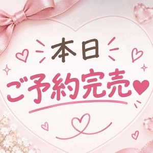 ありがとう❤︎