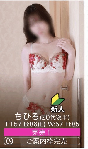 ちひろ