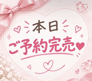 快楽玉乱堂 ありがとう❤︎