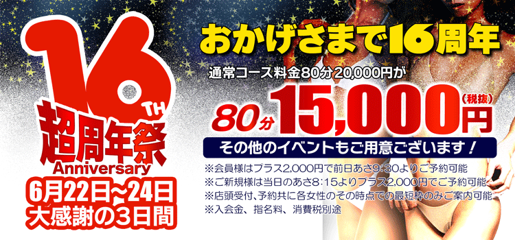 2026周年祭A